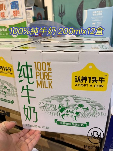 100%純牛奶200mlx12盒