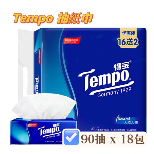 Tempo 抽紙巾 90抽 x 18