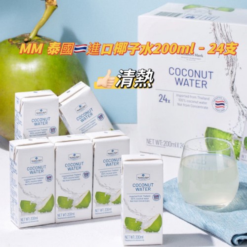 MM椰子汁200ml- 24支