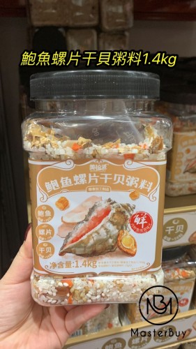 鮑魚螺片干貝粥料1.4kg