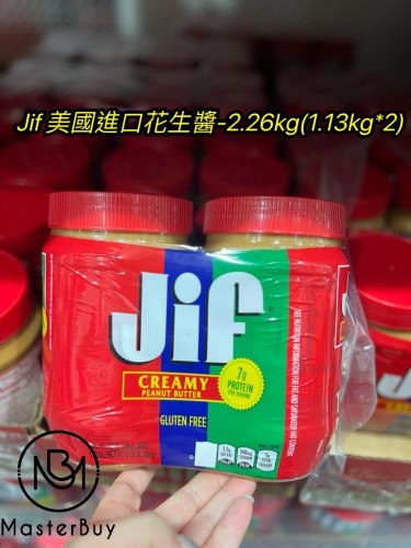 Jif美國進口花生醬-2.26kg(1.13kg*2)