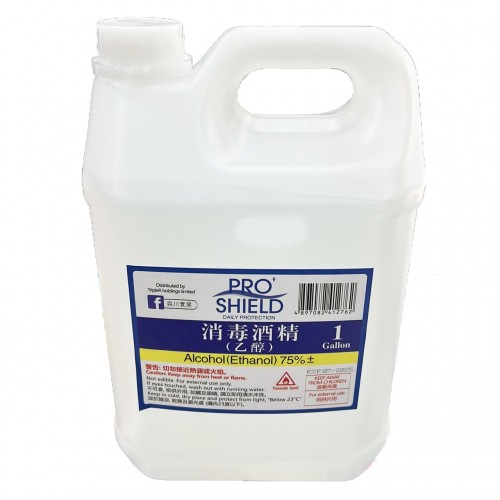 Pro+Shield 1卡侖75%消毒酒精（乙醇）