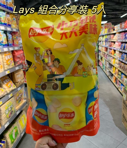 Lays 組合分享裝 5入