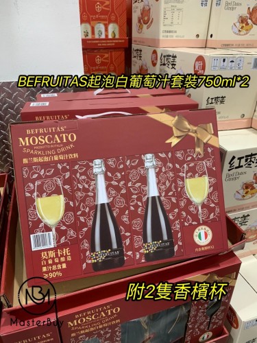 BEFRUITAS起泡白葡萄汁套裝750ml*2