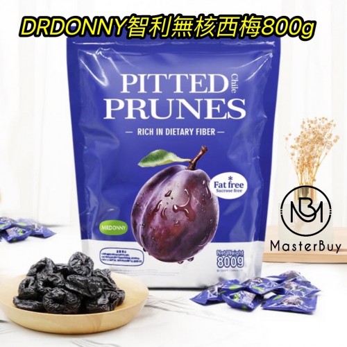 DRDONNY智利無核西梅800g(獨立包裝）