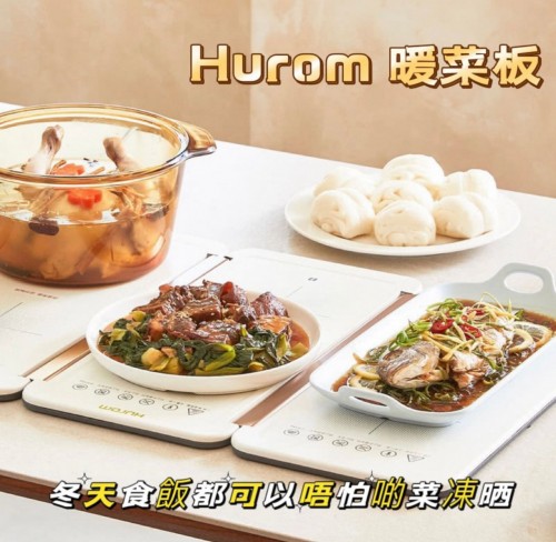 Hurom 暖菜板