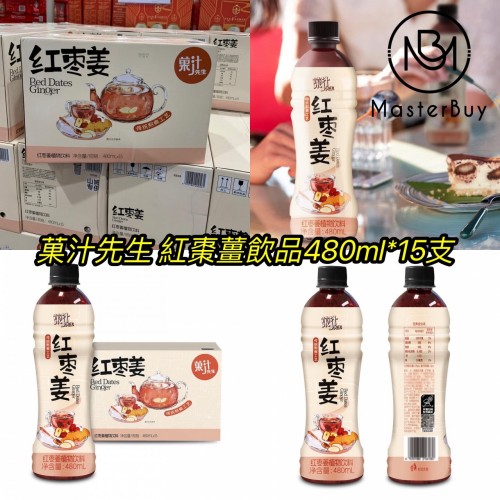 菓汁先生-紅棗薑飲品480ml*15支