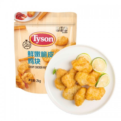 ❄️Tyson 脆皮雞塊 - 2kg