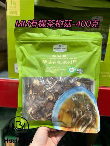 MM有機茶樹菇-400克