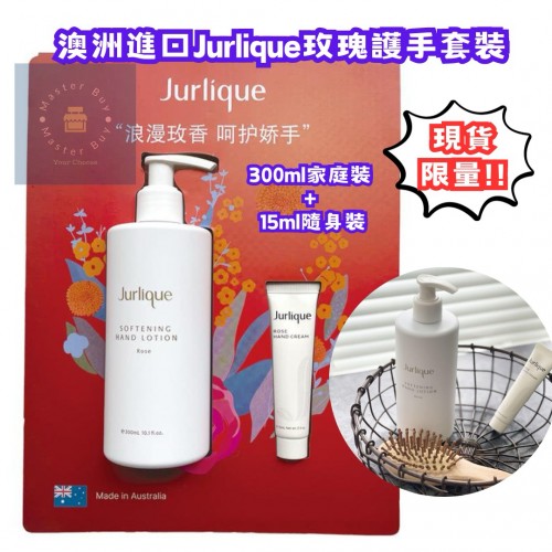 Jurlique 玫瑰護手套裝