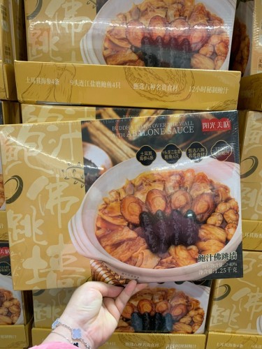 陽光美膳 鮑汁佛跳牆1250g