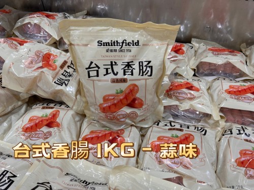 台式香腸1KG - 蒜味