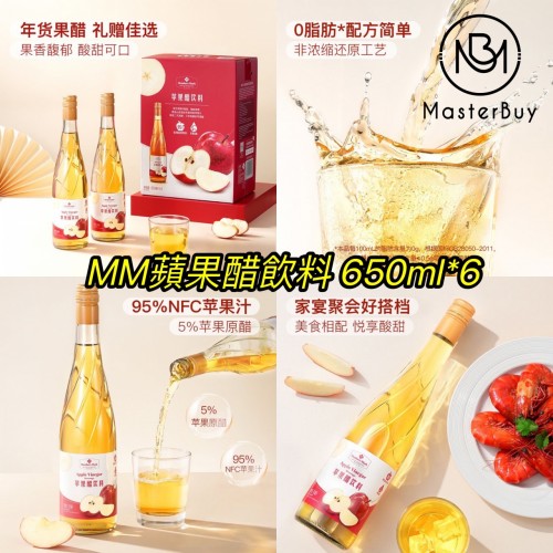 MM蘋果醋飲料 650ml*6