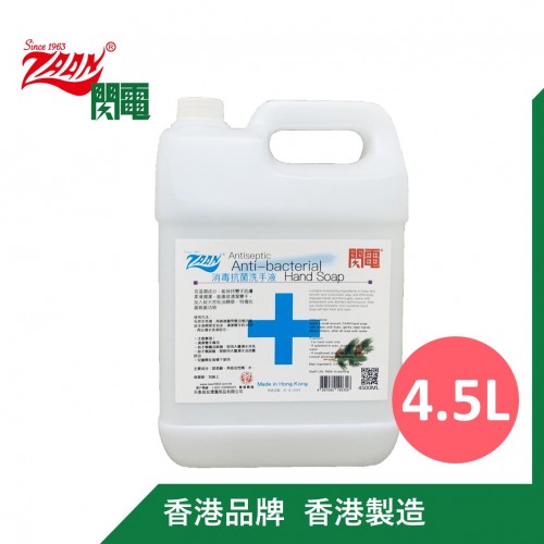 4.5L 消毒抗菌洗手液補充裝