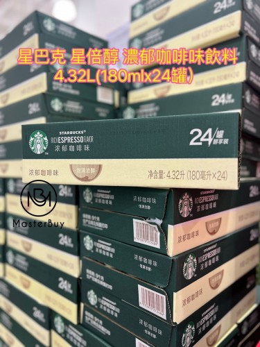 星巴克 星倍醇 濃郁咖啡味飲料  4.32L(180mlx24罐）