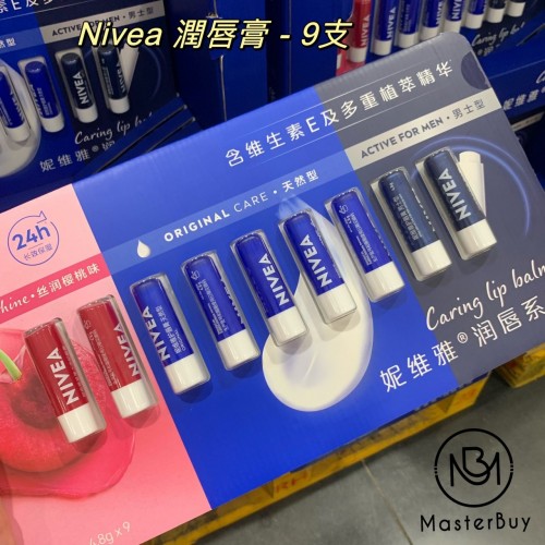 Nivea 潤唇膏-9支（4.8g*9)