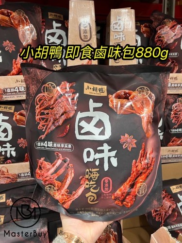 小胡鴨 即食鹵味包880g