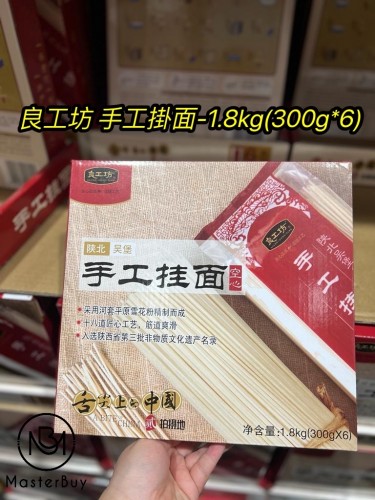 良工坊 手工掛面-1.8kg(300g*6)