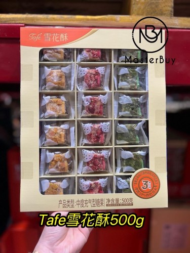 Tafe雪花酥500g（草莓味、芒果味、抹茶味）