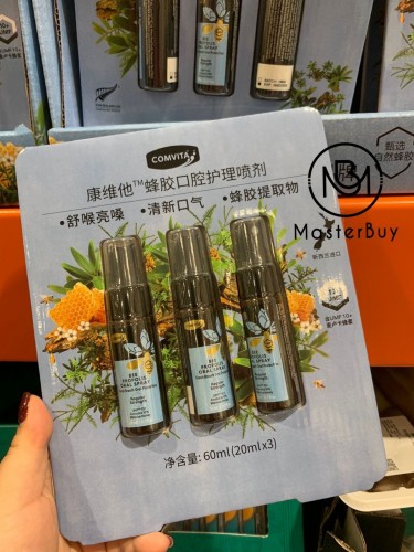 Comvita 蜂膠口腔護理噴劑20ml*3瓶