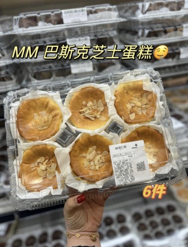 MM 巴斯克芝士蛋糕 - 6件