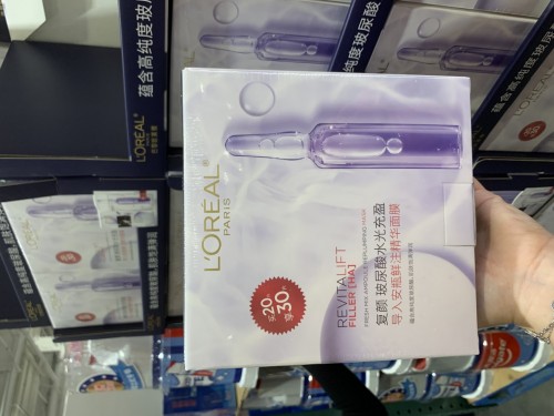 L’Oréal 導入安瓶精華面膜33g (20+10)入