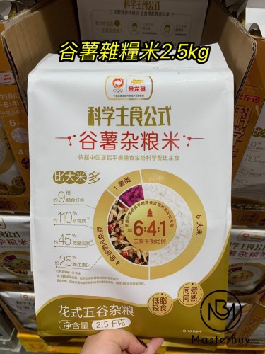 谷薯雜糧米2.5kg