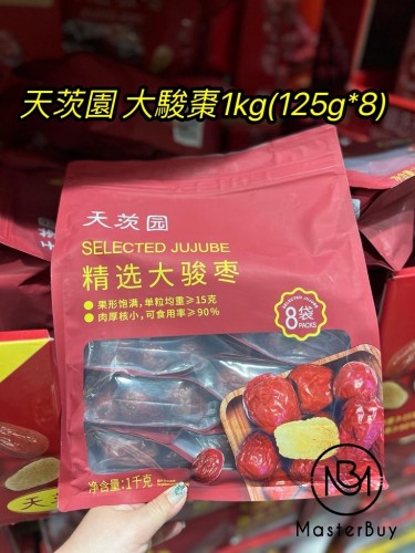 天茨園 大駿棗1kg(125g*8)