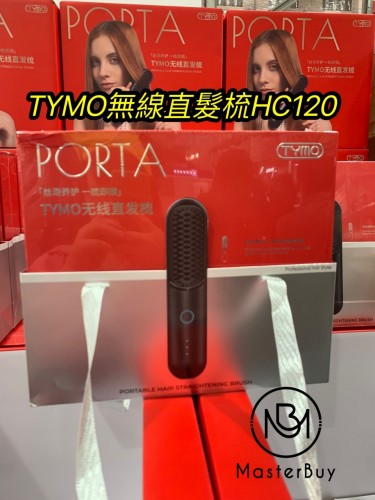 TYMO無線直髮梳HC120